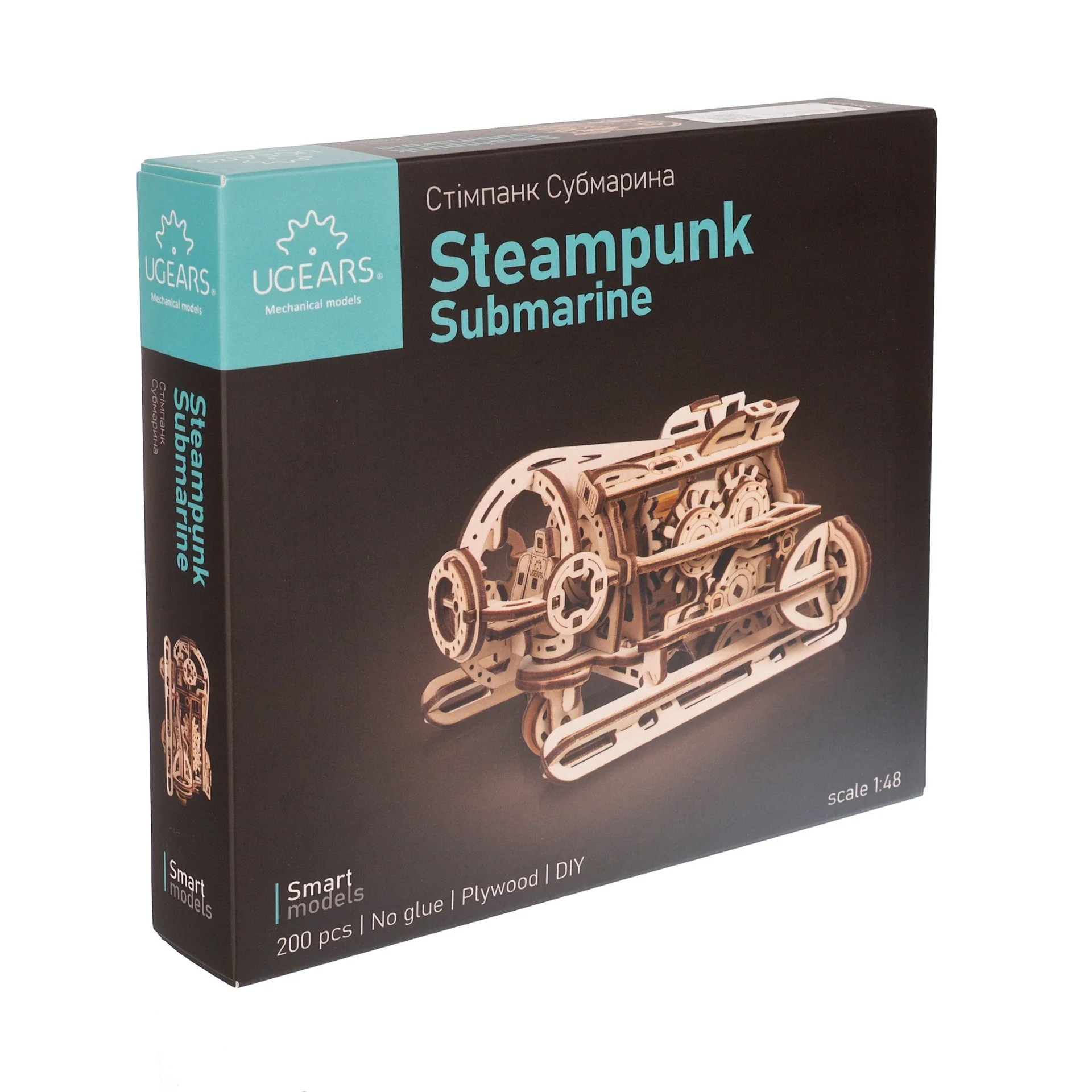 Sous-marin Steampunk - Puzzle 3D mécanique en bois – Image 7