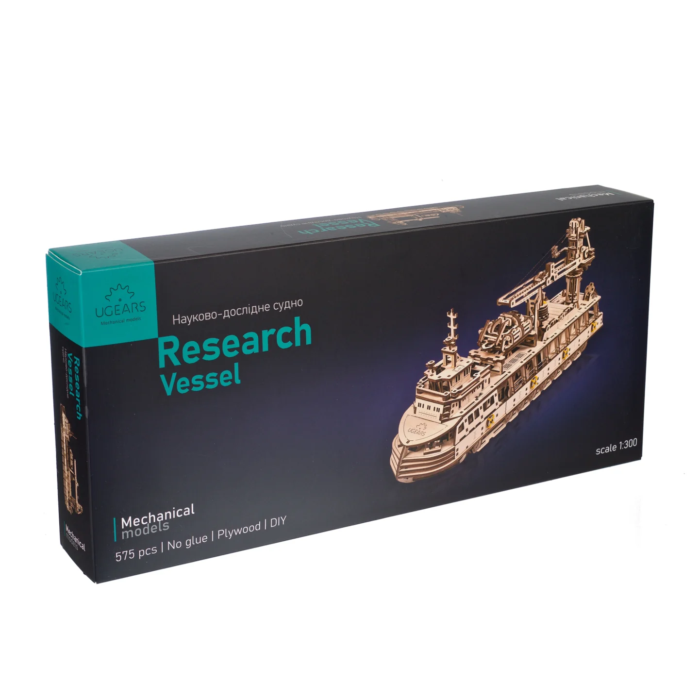 Navire de recherche- Puzzle 3D Mécanique en bois – Image 7