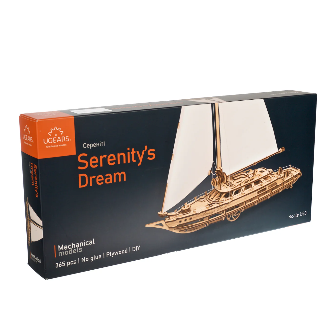 Le Rêve de Sérénité Ugears - Puzzle 3D mécanique en bois – Image 7