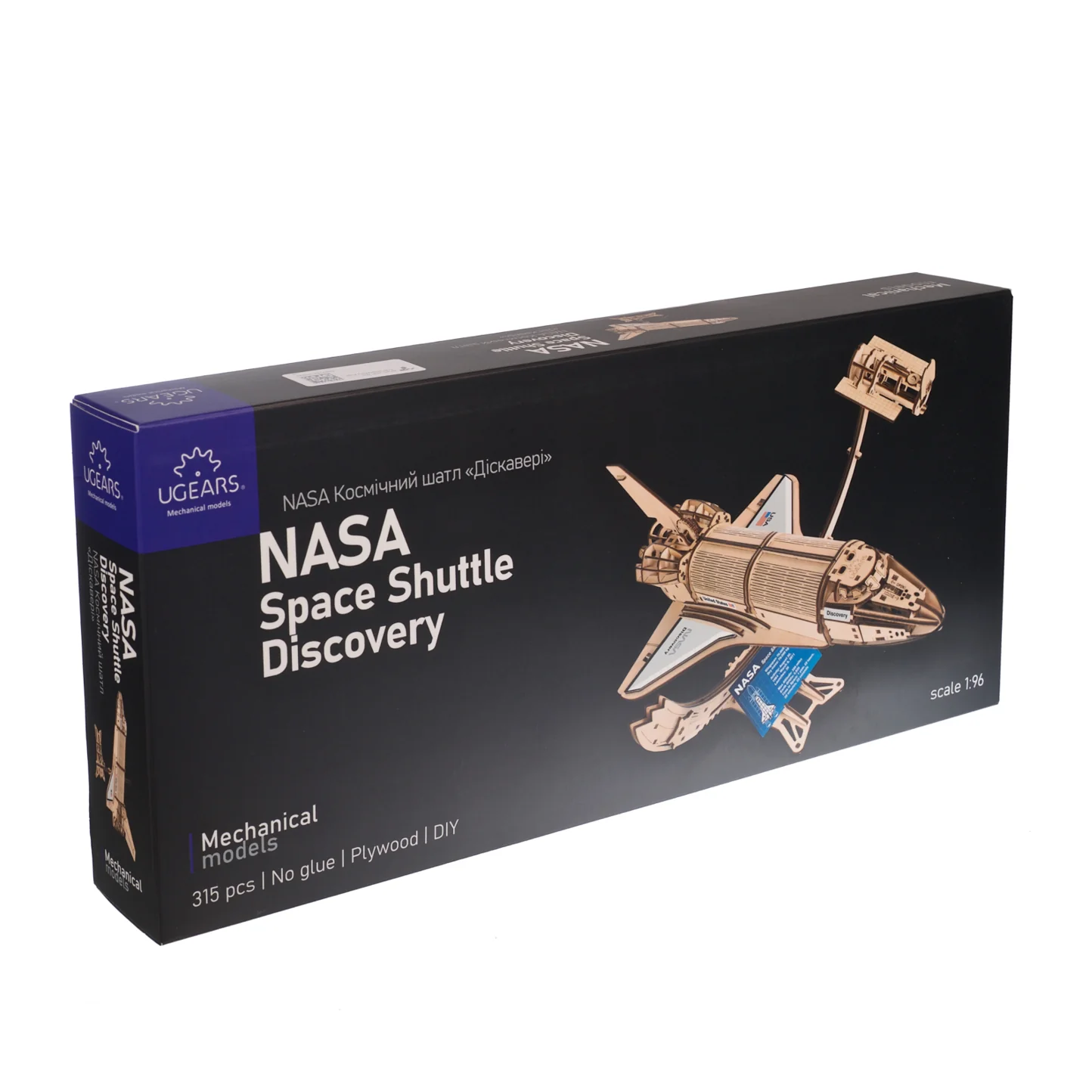 Navette spatiale Discovery de la NASA Ugears - Puzzle 3D mécanique en bois – Image 5