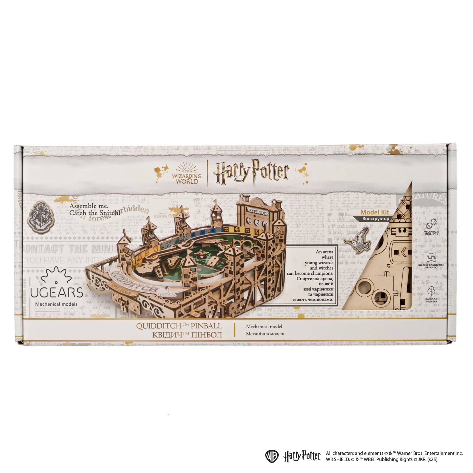 Flipper Quidditch Ugears - Puzzle 3D mécanique en bois – Image 8