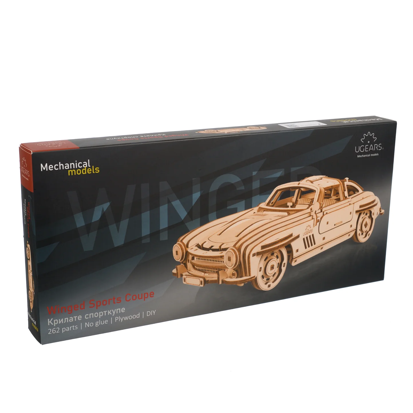 Coupé sport à aileron Ugears - Puzzle 3D mécanique en bois – Image 4