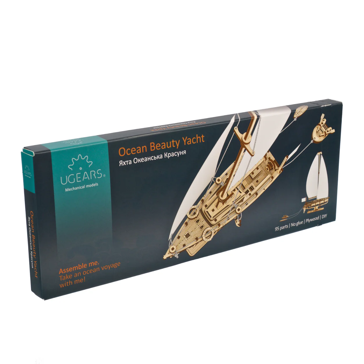 Yacht Beauté de l'océan Ugears - Puzzle 3d en bois – Image 4