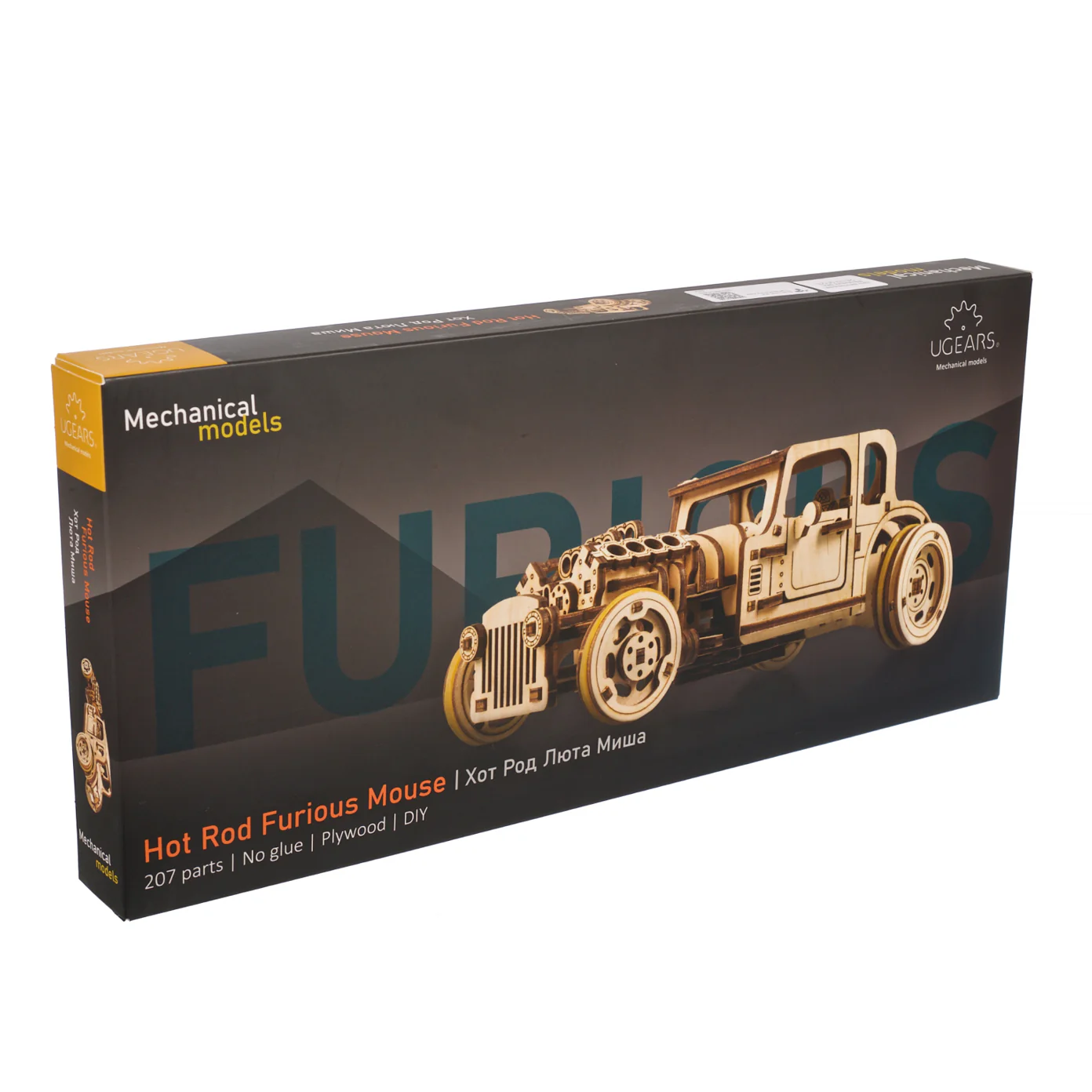 Hot Rod Moteur Furieux Ugears - Puzzle 3d en bois – Image 3